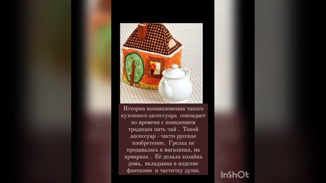 Видеоурок по предмету художественный труд.6 класс.Ахметалиева Д.З. смотреть онлайн