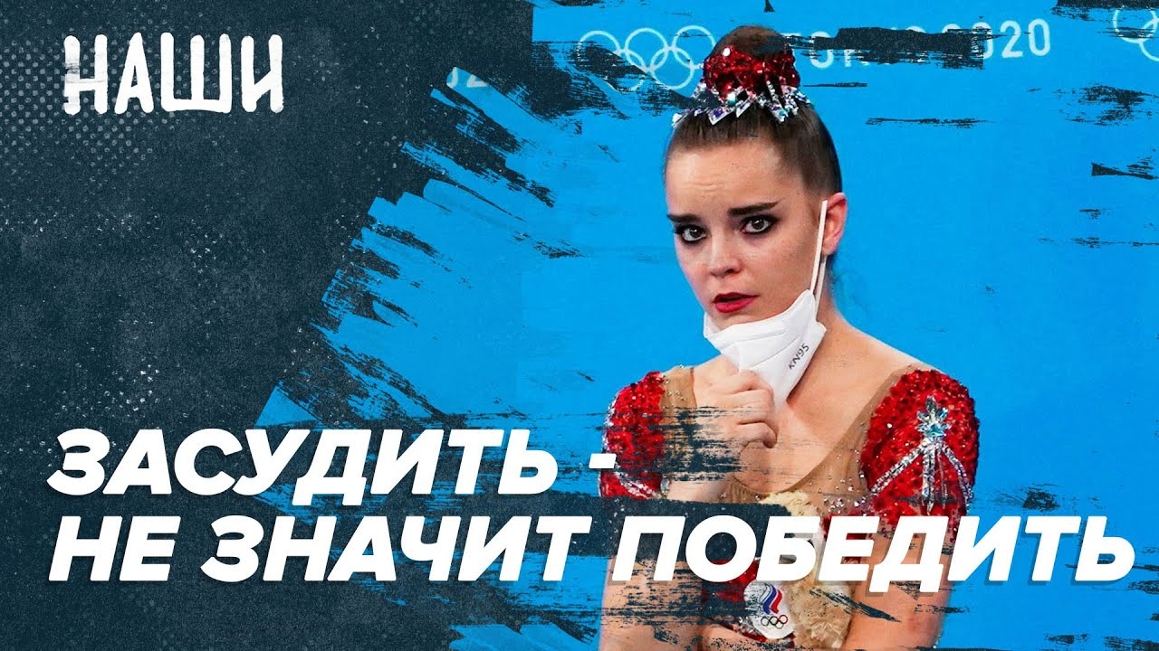 Засудить - не значит победить | Год протестам в Белоруссии | Наши с Борисом Якеменко