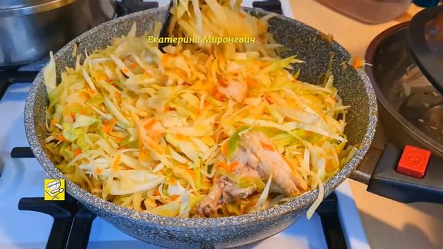 Как тушить капусту чтобы все съели! Капуста тушенная с курицей и овощами!Екатерина Мироневич!Вкусно