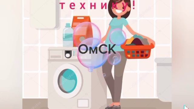 ремонт бытовой техники смотреть онлайн