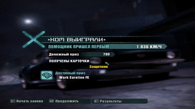 Начинаем на  руле в Need for Speed: Carbon. смотреть онлайн