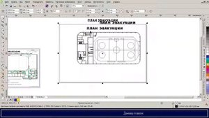Тестовая трансляция. Рисуем план эвакуации (часть 1) | CorelDRAW X6