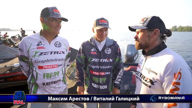 LIVE REPORTS: Первый тур. Старт. Первый этап Pro Anglers League 2022