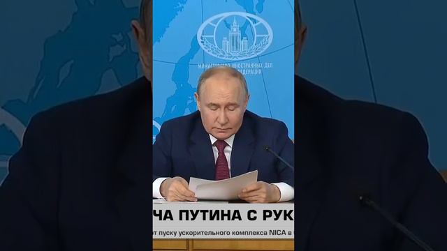 Владимир Путин озвучил условия, при которых возможно незамедлительное перемирие с Украиной