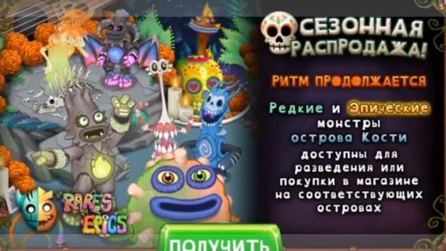 ?Эпический фанглер? ?слоуны на острове огненного убежища?