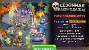 ?Эпический фанглер? ?слоуны на острове огненного убежища?