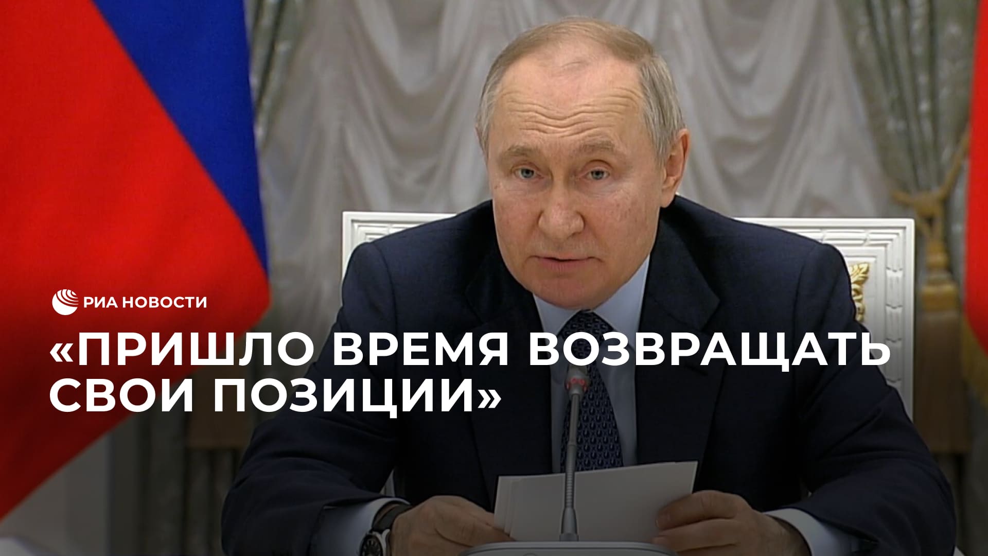 Путин обратился к российскому бизнесу