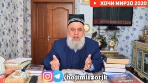 "Дар хоб бо модар зино куни" ин чи  маъно дорад? | Хочи Мирзо-чи кор куне ки хобхои бад набинем.