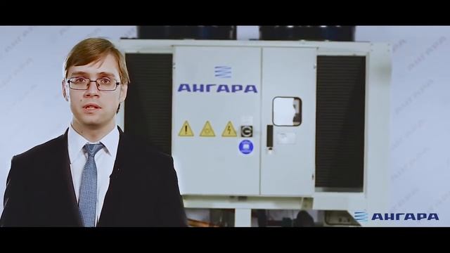 Чиллер Ангара. Обзор чиллера серии EBHV.