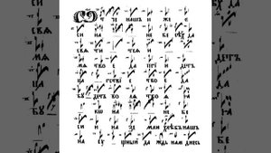 Отче наш демественный распев - НСМХ 2021 orthodox old believer singing