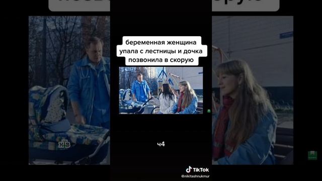 ТИК ТОК ЛУЧШЕЕ / #лестница