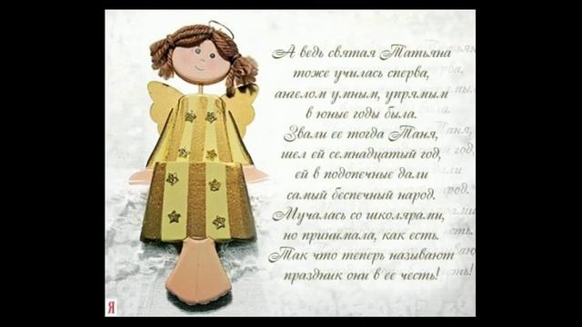 Почему Студенты Берут Академический Отпуск... смотреть онлайн