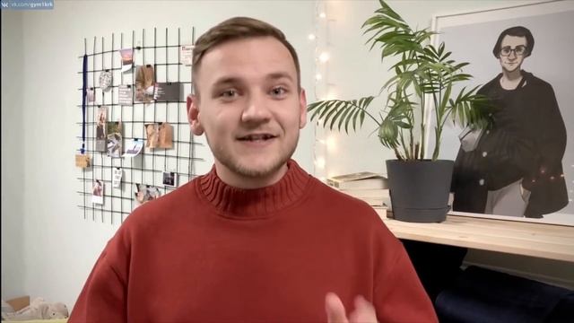 Как добиться успеха: Выпускник школы #gym1krk смотреть онлайн