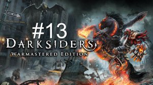 Darksiders #13 Эдем