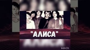 История русского рока