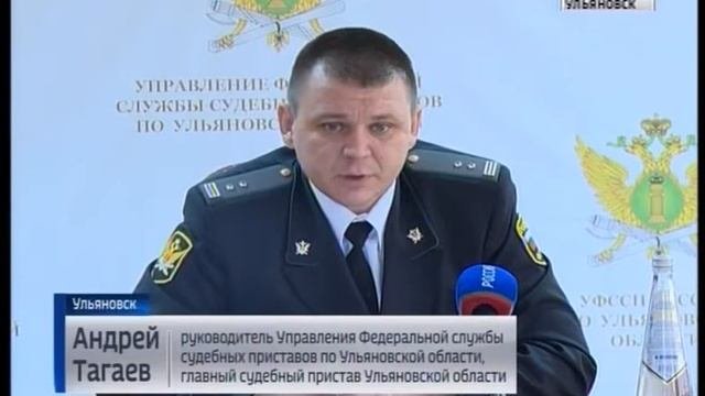 Судебные приставы обсудили успехи 2016 года