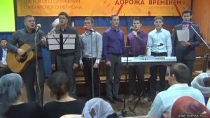 Музыкальная группа - Ты расстался с престолом сияющим (Пение)