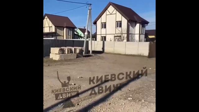 Белогородка Киевская область обстреляли частный сектор 12.03.2022 смотреть онлайн
