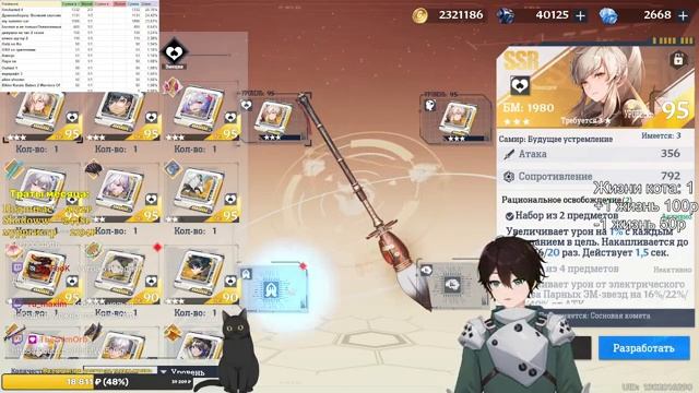 Ночная подрубка с микроаукичем (до полуночи по МСК) смотреть онлайн