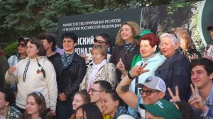Открытие Клуба волонтеров Сочинского национального парка