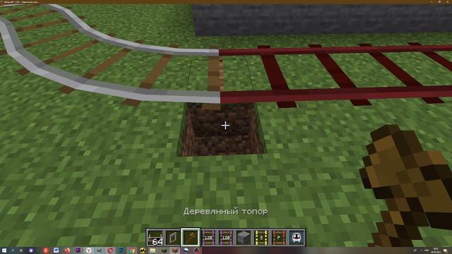 Туториал как строить метро в майнкрафт смотреть онлайн