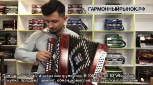 Шуйская гармонь Чайка М313 Ля мажор