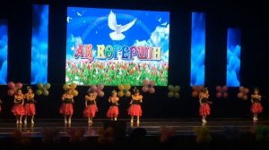 Танец "Малинкии"