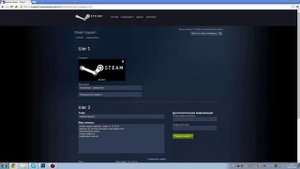 Как написать письмо в Тех.Поддержку Steam