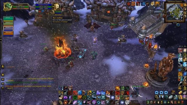 Они любят меня! Призма любви WoW