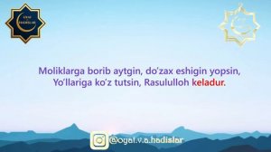 Rasululloh (S.A.V) keladur | Siz kutgan Karaoke | Manzur keladi In sha Alloh