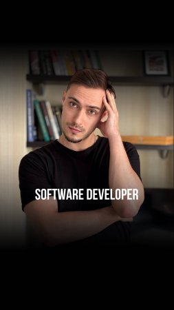 SOFTWARE DEVELOPER 

Не должен ассоциироваться с какой-либо технологией!