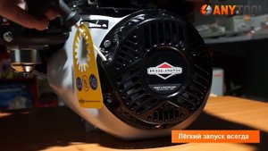 Двигатель Briggs&Stratton RS950 для мотоблока и культиватора