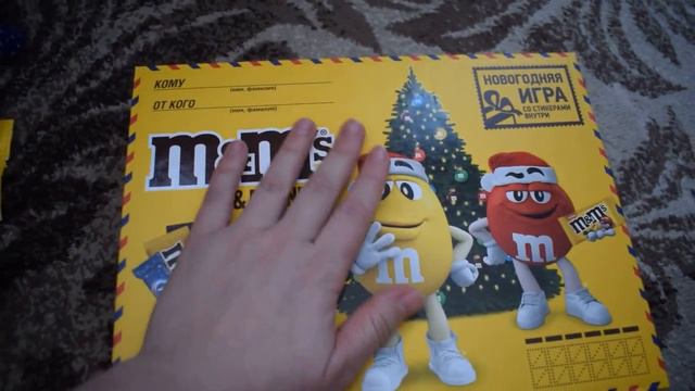 РасПакОвка. Новогодние подарки mms. Самый вкусный подарок. смотреть онлайн