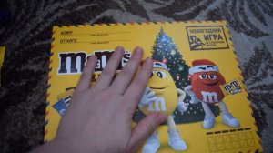 РасПакОвка. Новогодние подарки mms. Самый вкусный подарок.