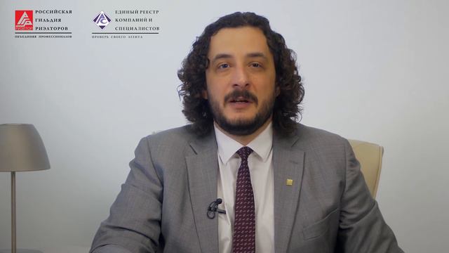 Поздравление с Днем риэлтора