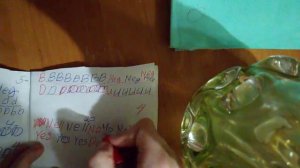 проверяю тетради детей на оценку