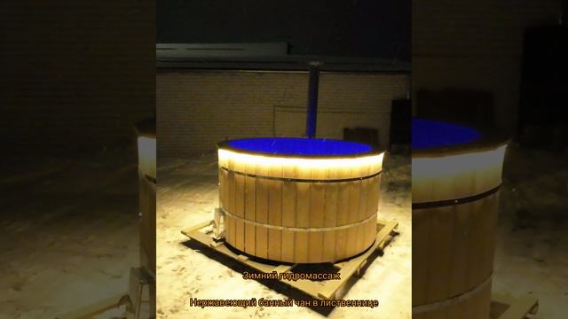 Аквабеседка - самый быстрый чан.mp4