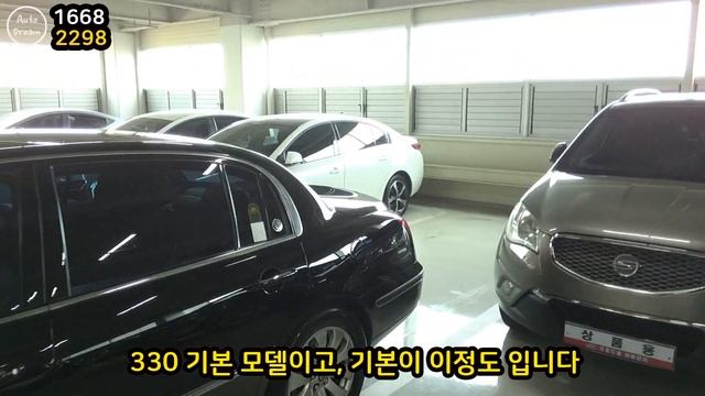 오피러스, 300만원대로 누리는 고급차의 편안함.