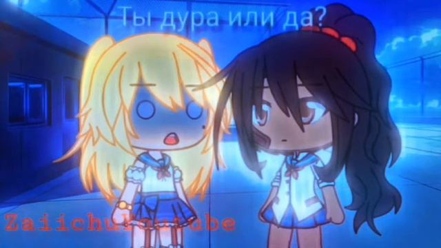 🌿Мини Фильм |💜|👀 ♈Девочка дракон♊ 👀|💜| гача лайф [Чит.описания]🌿 #минифильмгачалайф#подпишисьпж