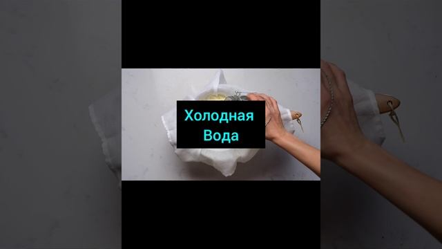 Делаем творожный сыр! Жми ₽ поддержать?? спасибо