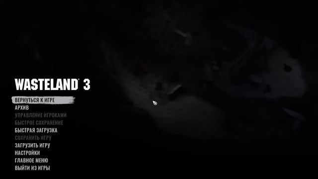 Стрим по Wasteland 3 [1 день] - разбор механик.