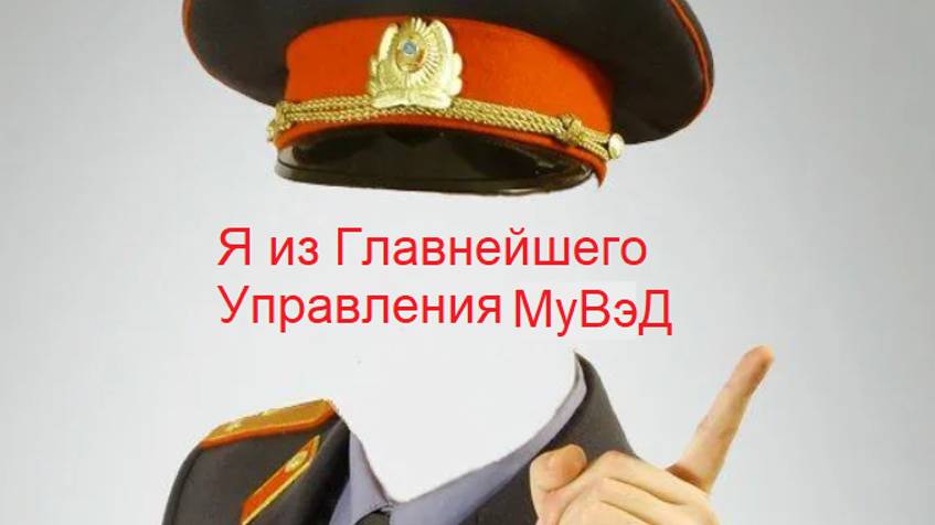 Украинская мошенническая спецоперация меченые деньги