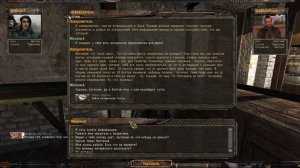S.T.A.L.K.E.R. OGSR #6. Тайна Диггера Юры