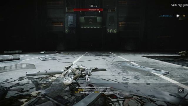 WARFACE ВАРФЕЙС ХЕЛЛОУИН СИСТЕМА ПЕРЕДВИЖЕНИЯ И СИНХРОНИЗАЦИИ МАРСОРУБКА