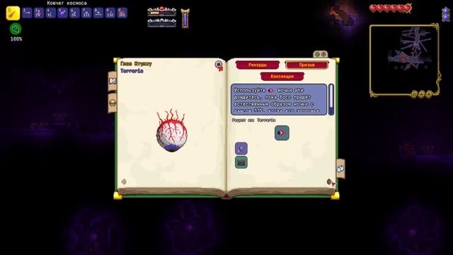 ТЕРРАРИЯ КАЛАМИТИ МОД НО С КАЖДОГО МОБА ВЫПАДАЮТ СЛУЧАЙНЫЕ ПРЕДМЕТЫ! Terraria Calamity Mod
