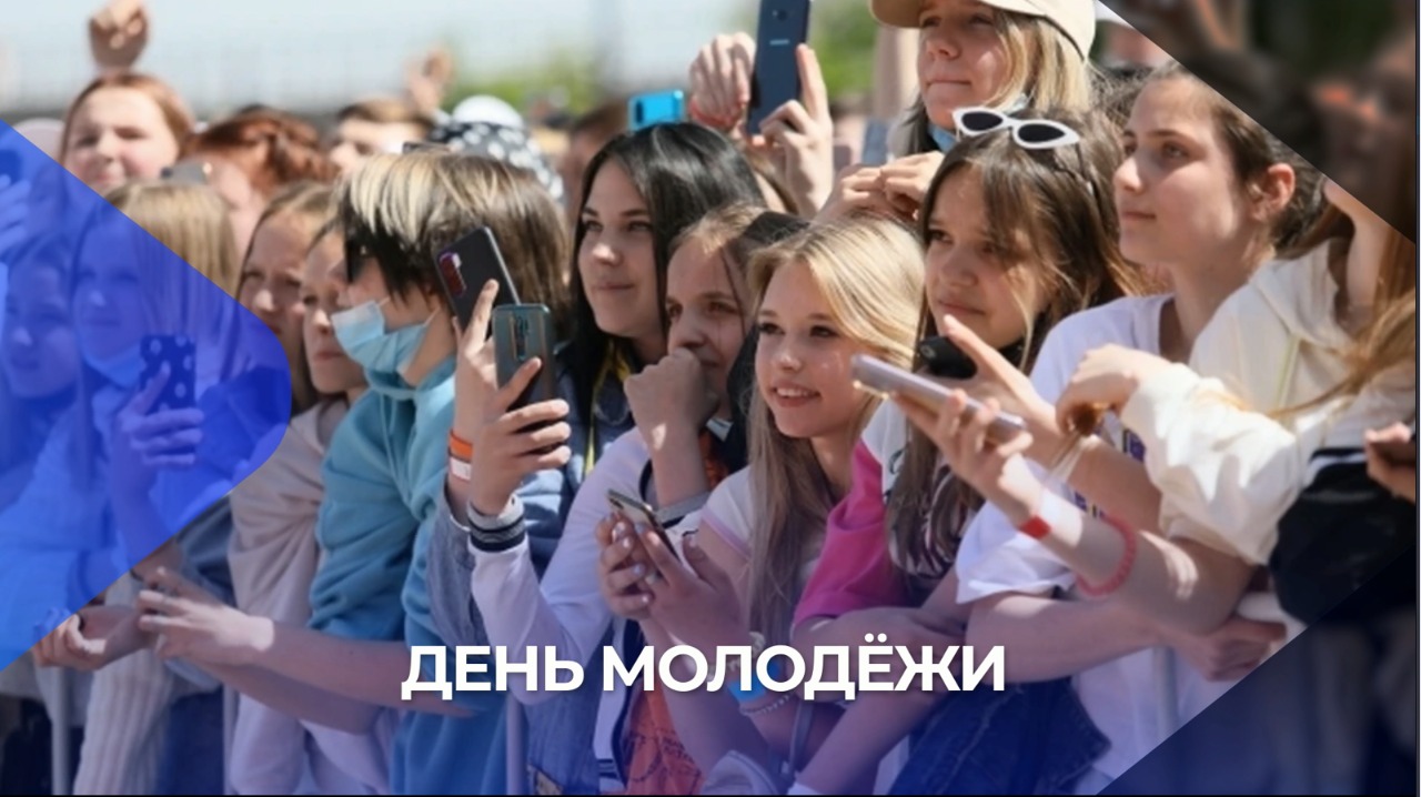 Ежегодный фестиваль «Город молодежи» в Дзержинске объединил более 5000 человек