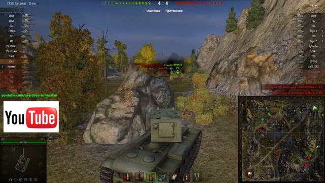 КВ-2 - Мастер [WoT] смотреть онлайн