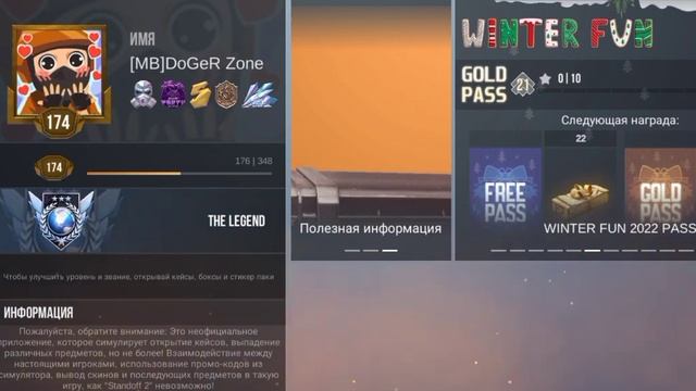 ВСЕ РАБОЧИЕ ПРОМОКОДЫ В КЕЙС СИМУЛЯТОР СТАНДОФФ 2 смотреть онлайн