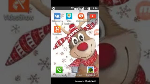 Что у меня в телефоне (LG) смотреть онлайн