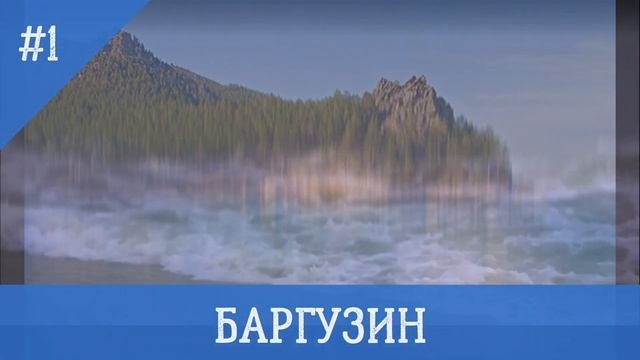 ВЕТЕР. Причины возникновения. Ветры в России. Спорт с ветром.